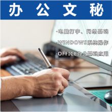 深圳創(chuàng)宇電子科技 領(lǐng)航計(jì)算機(jī)技術(shù)與省電寶創(chuàng)新之路
